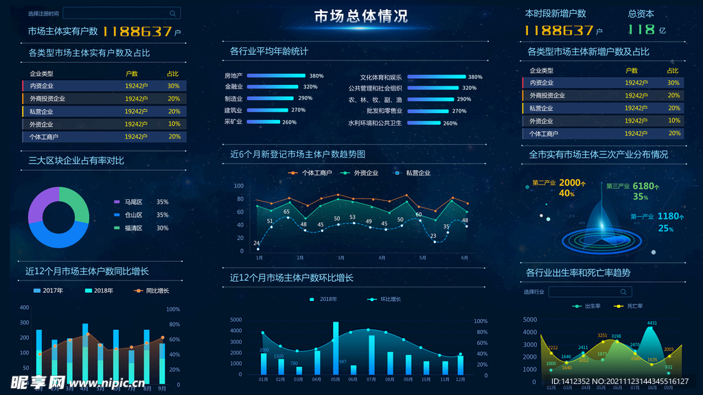 今晚必出三肖,數據導向設計方案_UHD27.77