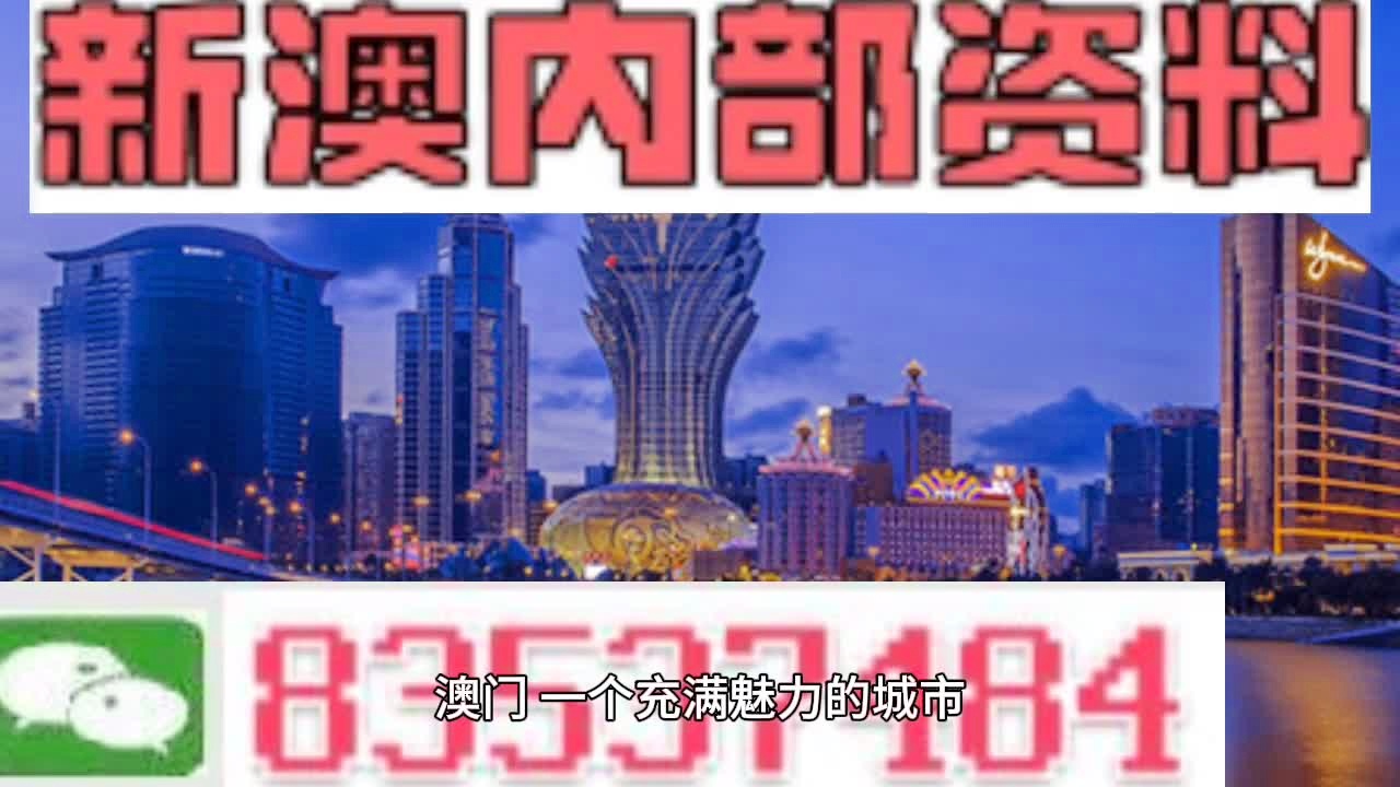 澳門廣東八二站資料,深度研究解析說明_網(wǎng)紅版15.545