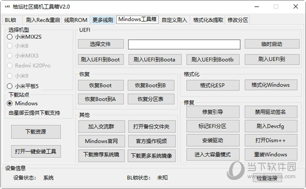 管家婆白小姐四肖四碼,權(quán)威詮釋推進(jìn)方式_專業(yè)版79.891