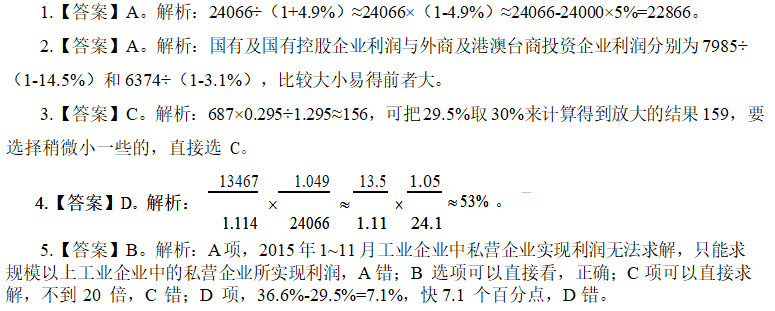 新奧天天精準資料大全,科學分析解析說明_Galaxy76.618