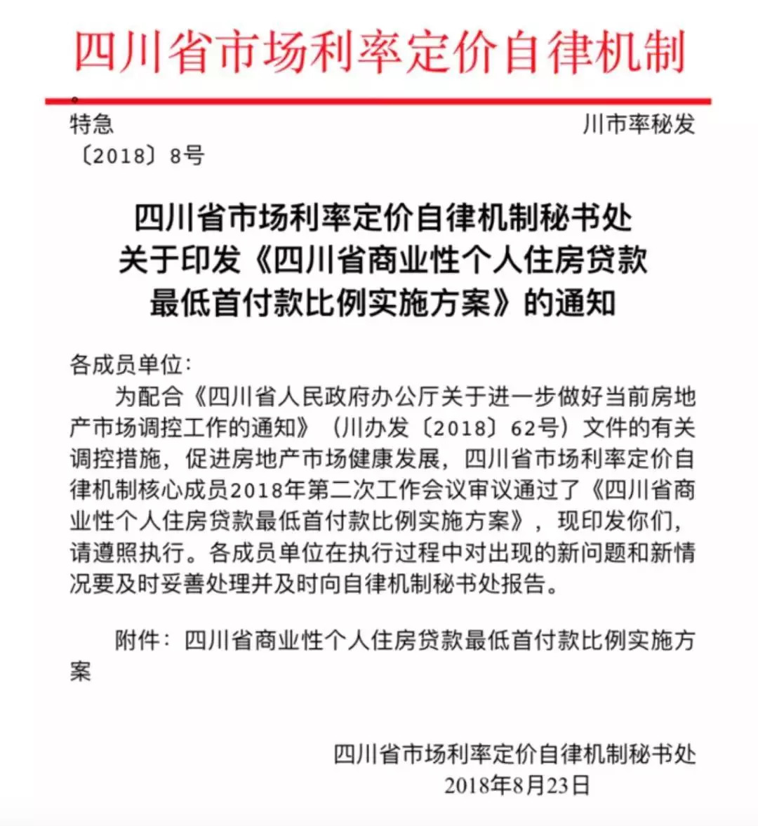 澳門今晚一肖必中特,涵蓋了廣泛的解釋落實方法_Advance60.129