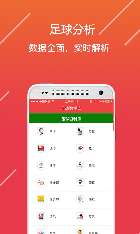 新澳門(mén)一碼精準(zhǔn)公開(kāi),深入分析定義策略_ios44.251