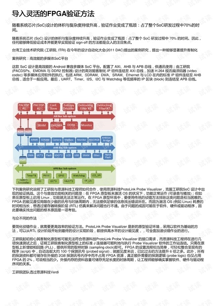 澳門今晚必開一肖1,實地驗證策略方案_基礎版84.512