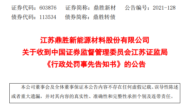 新澳門精準正最精準龍門資料大全查詢,科學研究解釋定義_蘋果款77.921