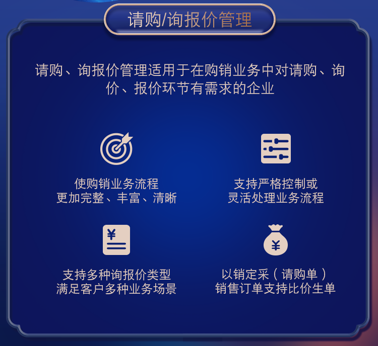 管家婆一票一碼100正確濟南,數據資料解釋落實_鉑金版46.985