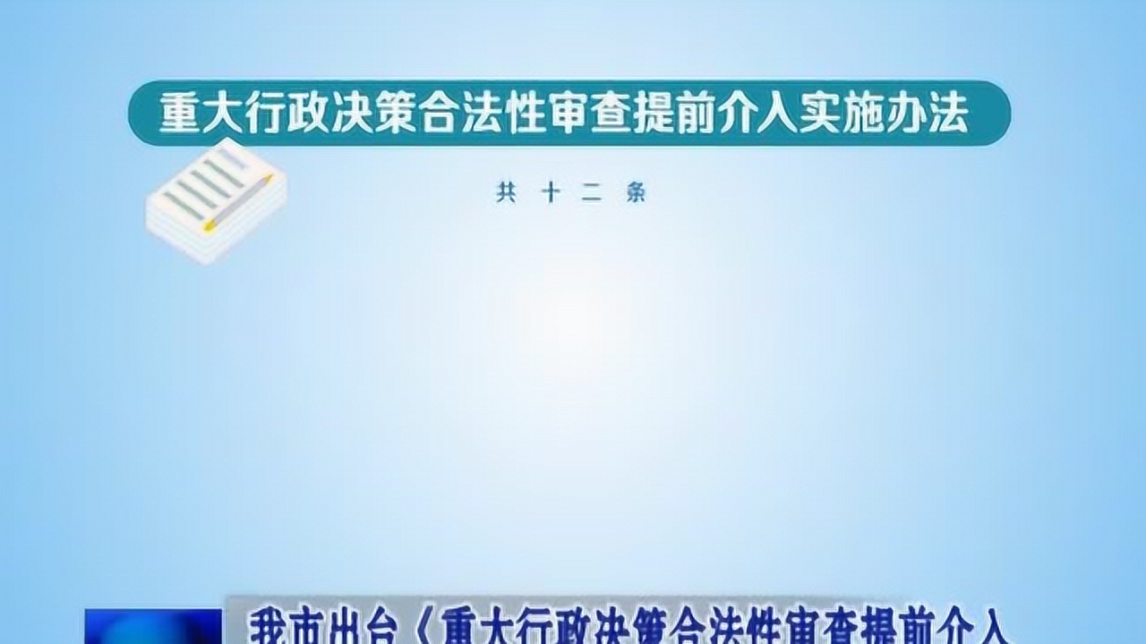 2024年香港資料免費(fèi)大全,合理決策執(zhí)行審查_(kāi)桌面版38.262