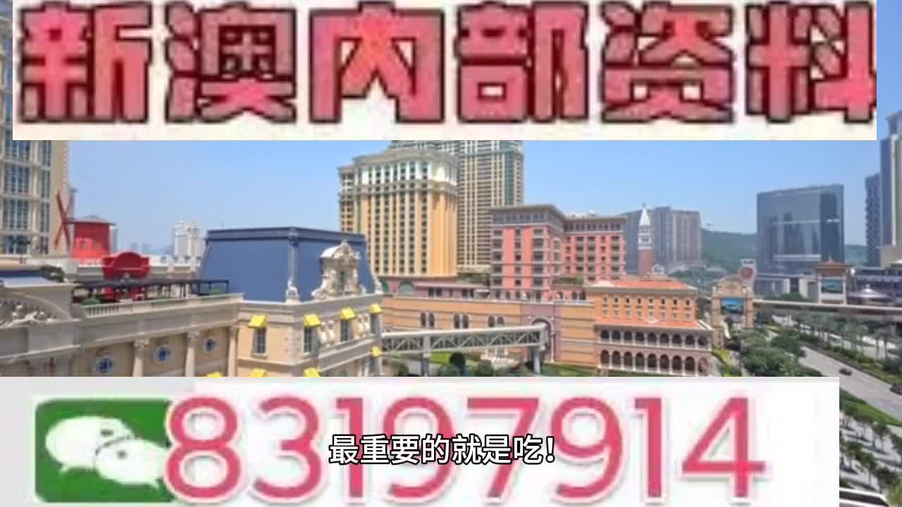 澳門一肖一碼一一特一中廠,全局性策略實(shí)施協(xié)調(diào)_app56.339