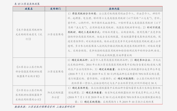 最新批發(fā)價(jià)與市場(chǎng)趨勢(shì)，影響因素與應(yīng)對(duì)策略解析