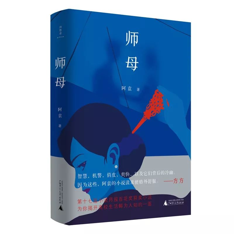 阿袁最新小說，奇幻之旅探索未知世界