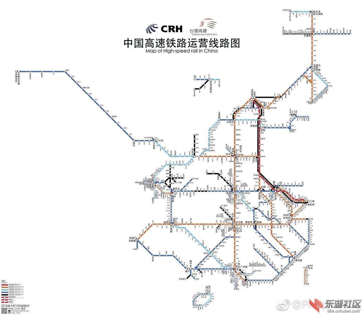 全國最新高鐵線路圖全景概覽