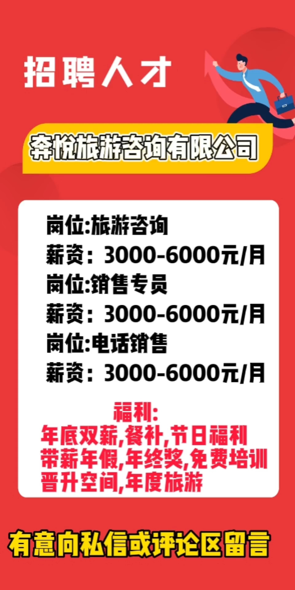 攸縣招聘網(wǎng)最新招聘動(dòng)態(tài)深度解讀與分析