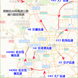 北京最新進京消息全面解讀分析