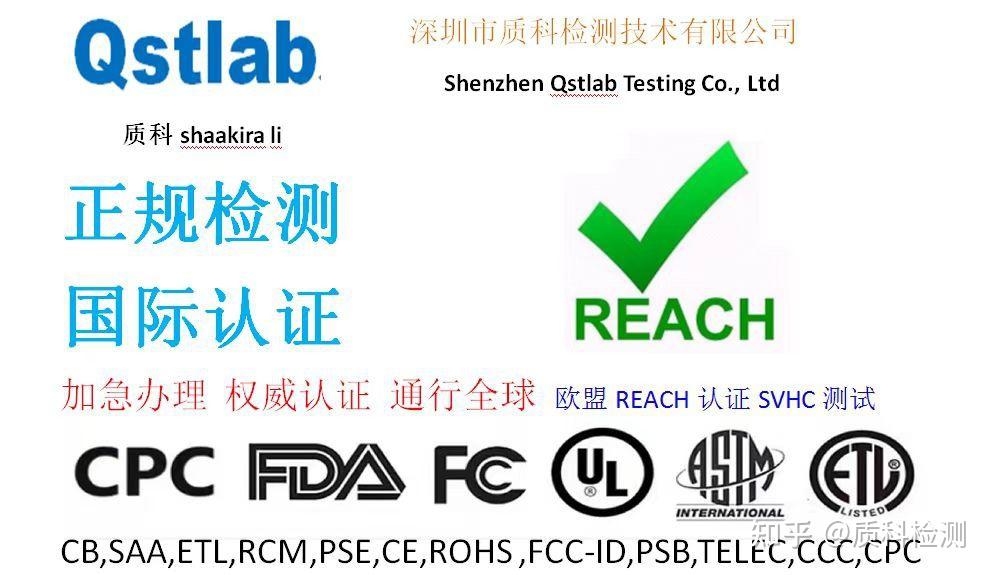 歐盟REACH最新標準對行業(yè)和消費者產生的深遠影響