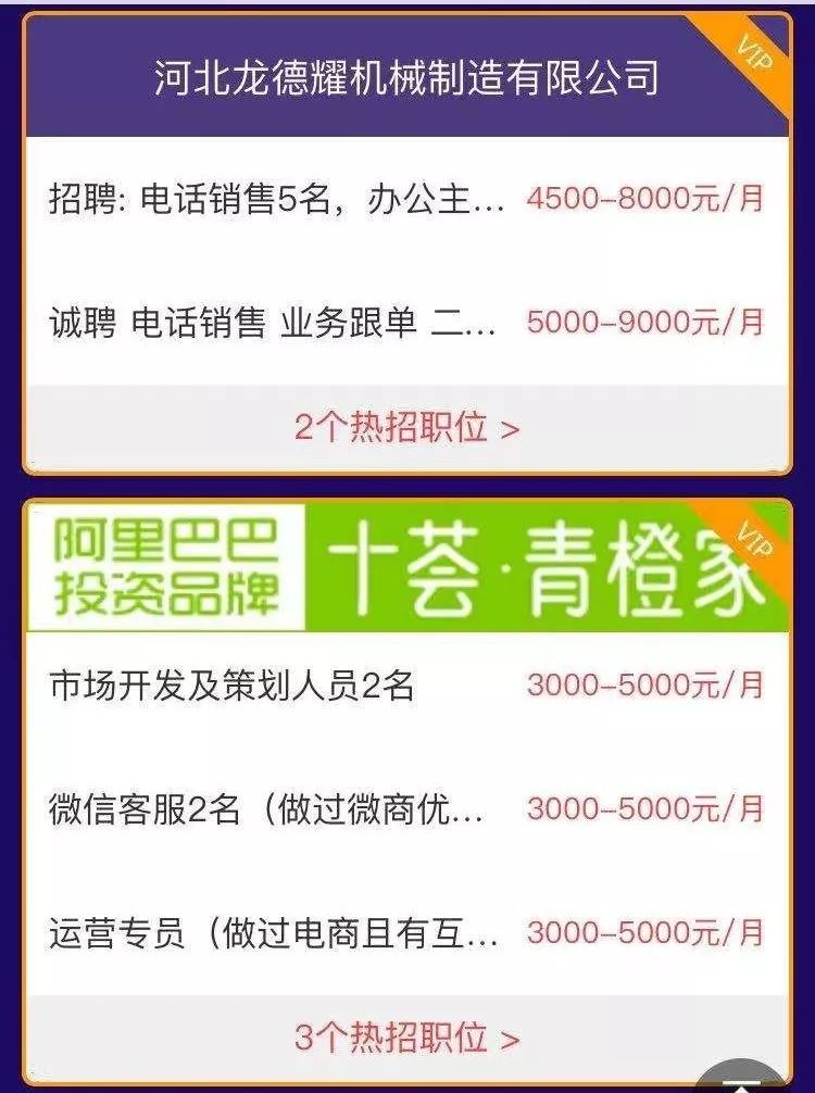 寧津最新招工信息全面解析