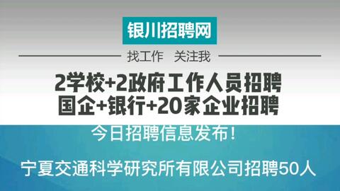 河津最新招聘動態與職業機遇展望