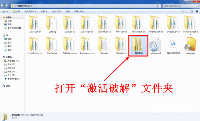 Office 2010最新密鑰獲取與使用指南詳解