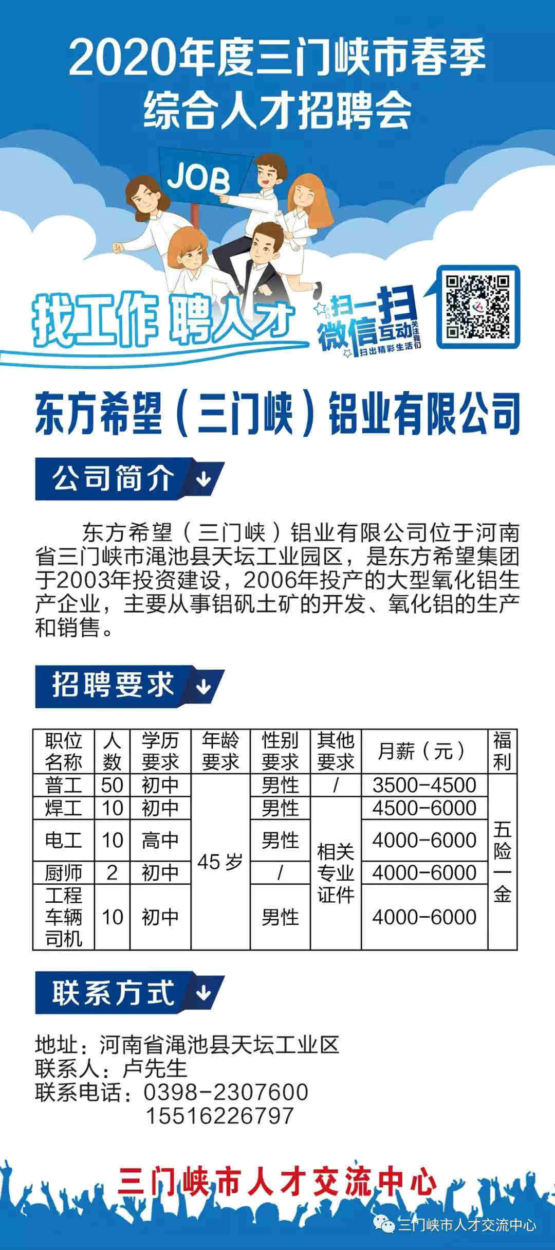 東興招聘網(wǎng)最新招聘動態(tài)與區(qū)域就業(yè)市場影響分析