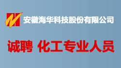 化工英才網招聘動態與人才發展趨勢深度解析