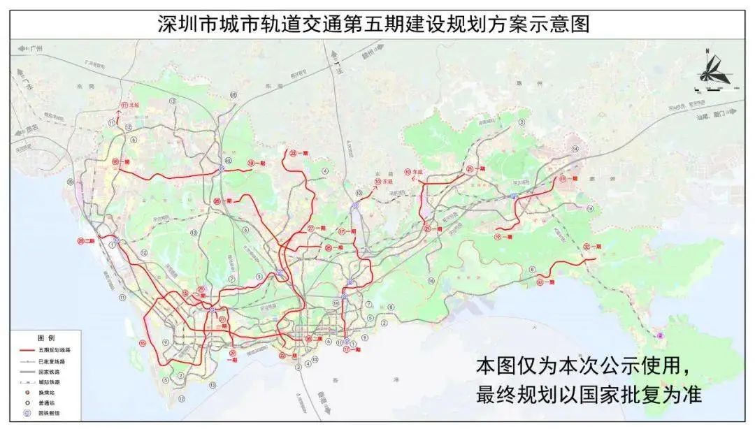 2025年1月7日 第10頁