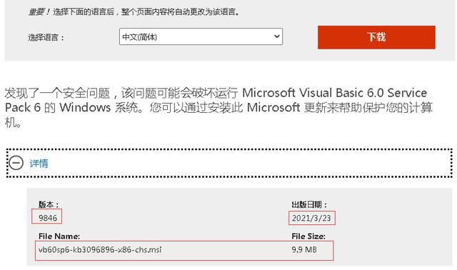 VB最新版本新功能與優勢探索