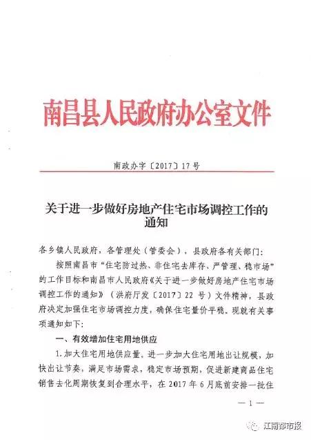 祥云二手房最新出售信息與市場(chǎng)深度解析