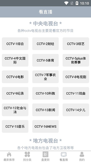 影視破解器9.9最新版，影視娛樂新紀元探索