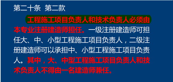 最新建造師管理辦法出臺，助力提升建筑行業質量，保障工程品質安全