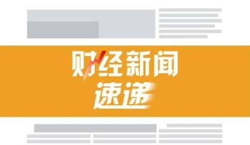 財經新聞黃金最新動態及市場展望，黃金市場的風云變幻與前景展望