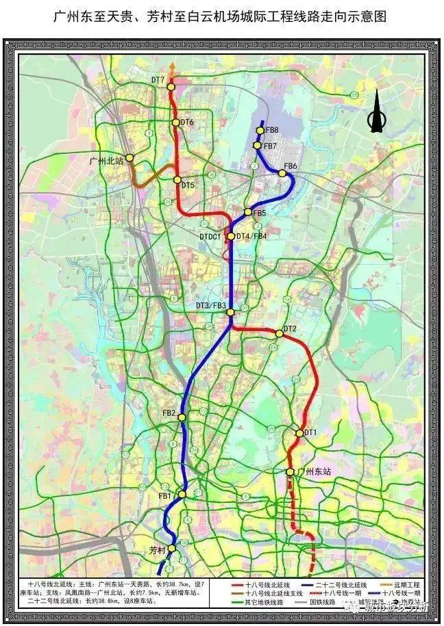 廣州九號(hào)地鐵最新進(jìn)展、規(guī)劃與未來(lái)展望
